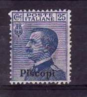 1912 - Colonia Italiana Egeo - Piscopi - Francobolli D'Italia  - N. 5 - GI - Val. Cat. 5.00€ - Ägäis (Piscopi)