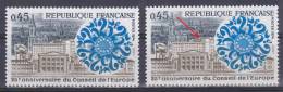 FRANCE VARIETE  N° YVERT  1792 CONSEIL DE L EUROPE NEUFS LUXE - Unused Stamps