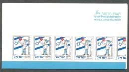 Israel BOOKLET - 1998, Michel/Philex Nr. 1451, - MNH -postfrisch - Markenheftchen