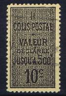 Algerie:  Colis Postal, 2a Type II, Used Obl - Gebraucht