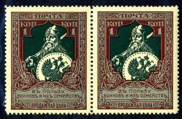 11948)  RUSSIA 1914  Mi.#99B (12 1/2) Sc# B5  (**) - Ungebraucht