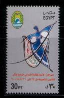 EGYPT / 2004 / 14th Popular Arts Festival In Ismaelia /  MNH /  VF. - Unused Stamps