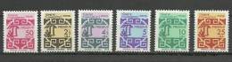 Turkey ; 1978 Official Stamps (Complete Set) - Timbres De Service