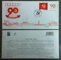 2011 CHINA G-22 Emblem Of Communist Party Of China GREETING FDC - 2010-2019