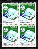 BULGARIA / BULGARIE - 1984 - Himalay Expedition - Everest - Bl De 4** - Klimmen