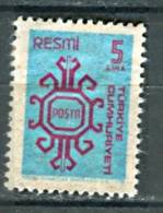 Turkey, Yvert No 154 - Dienstmarken