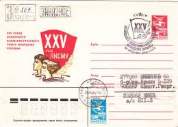 URSS  Ukraine 1986 Komsomol Congress Special Cancell. Used Cover - Brieven En Documenten