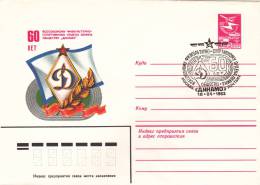 URSS   1983  Dinamo Sports Club - 60 Years. Special Cancell. Used Cover - Brieven En Documenten
