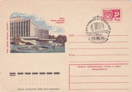 URSS   Ukraine 1975  Kiev . Special Cancell. Used Cover - Brieven En Documenten