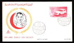 EGYPT / 1957 / RED CRESCENT / AMBULANCE / NURSE / CAR / FDC . - Briefe U. Dokumente