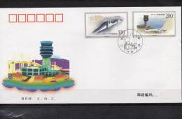 CHINE 1998 FDC - 1990-1999