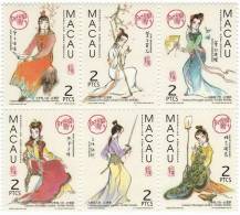 Macau / Art / Literacy / Women In Act - Unused Stamps