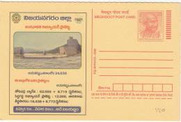 Jalayagnam Irrigation Project, (Vizianagaram), Agriculture , Water Management, Meghdoot Postal Stationery - Agua