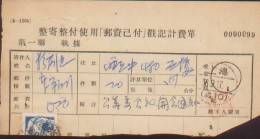 CHINA CHINE 1956.9.17 SHANGHAI POSTAGE PAID DOCUMENT DENOMINATION IN NEW CNY - Ungebraucht