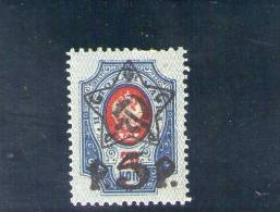 URSS 1922-3 * - Unused Stamps