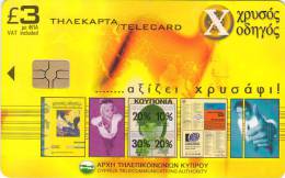 Cyprus, CYP-C-058, Promotional Telecard, Yellow Pages, 2 Scans. - Cyprus