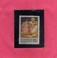 CYPRUS - CIPRUS - CIPRO 1966 PRIVILEGES CHURCH DISCOVERY OF ST. BARNABA BODY SCOPERTA DEL CORPO PRIVILEGI CHIESA USED - Used Stamps