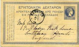 Grèce Entier Postal Type Mercure 10 Leptableu Pour La Grande Bretagne Cachet Illisible Mais Date (??) Au Verso 1883-5 - Postal Stationery