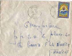 Algérie Algeria Maroc Tindouf / Saoura 1967 ( Distribution ) Lettre Cover Carta Belege Enveloppe Abdelkader - Briefe U. Dokumente