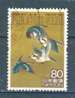 Japan, Yvert No 4045 - Unused Stamps