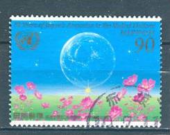 Japan, Yvert No 3923 - Nuovi