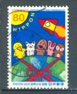 Japan, Yvert No 3796 - Nuovi