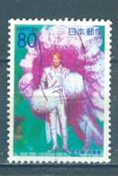 Japan, Yvert No 3005 - Neufs