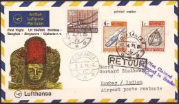 LUFTHANSA LH 694 FIRST FLIGHT DJAKARTA-BOMBAY 1971-NOT CLAIMED - Luftpost