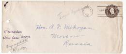 Russia. LETTER. Only ENVELOPE Mikoyan - Sonstige & Ohne Zuordnung