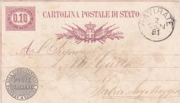 CARTOLINA POSTALE ITALIANA,PC STATIONERY  SENT TO MAIL IN 1881. - Stamped Stationery