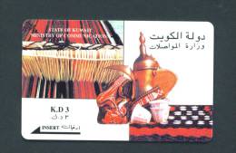 KUWAIT  -  Magnetic Phonecard As Scan - Kuwait