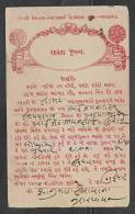 India  1913  KE VII  Decorated Private Postcard  # 45109  Inde Indien - 1902-11 King Edward VII