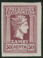 GRECIA 1912 (SAMOS) - Yvert #8 - MLH * - Samos