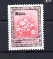 Formose 1982, Surcharge SPECIMEN , Fleur Nationale,  Yv. 1441**, - Unused Stamps