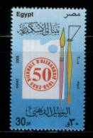 EGYPT / 2005 / Arts / 50th Anniversary Of The Biennale D'Alexandrie / MNH / VF  . - Unused Stamps