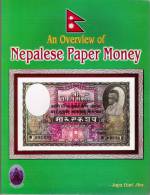 CATALOGUE NEPAL: An Overview Of Nepalese Paper Money,Jha,2001,quality NEW - Boeken & Software