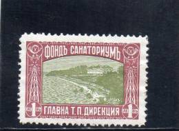 BULGARIE 1930-1 EXPRES * - Express Stamps