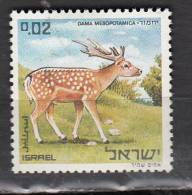 ISRAEL  *  YT N°  432 - Unused Stamps (without Tabs)