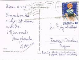 0867. Postal ATENAS (Grecia) 1988. Le Parthenon - Briefe U. Dokumente