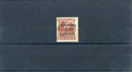 1923-Greece-"´EPANASTASIS 1922´ Overprint"(on 1909/1910 Cretan State) -5l./1l. Stamp W/ "Thick E On Epanastasis" Variety - Ungebraucht