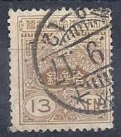 130101700  JAPON  YVERT  Nº  190 - Used Stamps