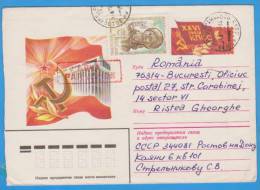 Architecture RUSSIA URSS Postal Stationery Cover 1981 - Brieven En Documenten