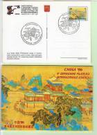 1996 CHINA '96 C43 Serie Completa 4 Cartoline FDC Con Folder - Entiers Postaux