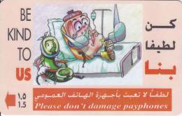 Oman,  OMN-G-31R, "Be Kind To Us" (31OMNR),  2 Scans. - Oman