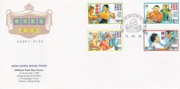 Hong Kong 1995  Movie Stars FDC - FDC