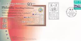 Hong Kong 1999 Philatelic Travelling Exhibition At Changsha, Souvenir Cover - Autres & Non Classés