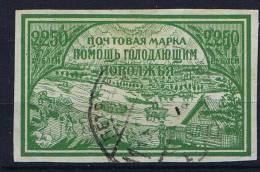Russia, 1921 Hugerhilfe Mi 169Y,  Thin Paper, 0,06 Mm  Type I, Cancelled - Gebraucht