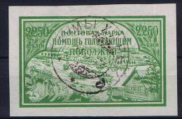 Russia, 1921 Hugerhilfe Mi 168 Y, Type I, Thin Paper, 0,06 Mm Yvert 153, Used, CV € 380 - Usati
