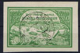 Russia, 1921 Hugerhilfe Mi 168 Y, Type II, Thin Paper, 0,06 Mm Yvert 153, Used, CV € 380 - Used Stamps