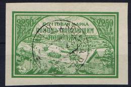 Russia, 1921 Hugerhilfe Mi 168 Y, Type II, Thin Paper, 0,06 Mm Yvert 153, Used, CV € 380 - Usati